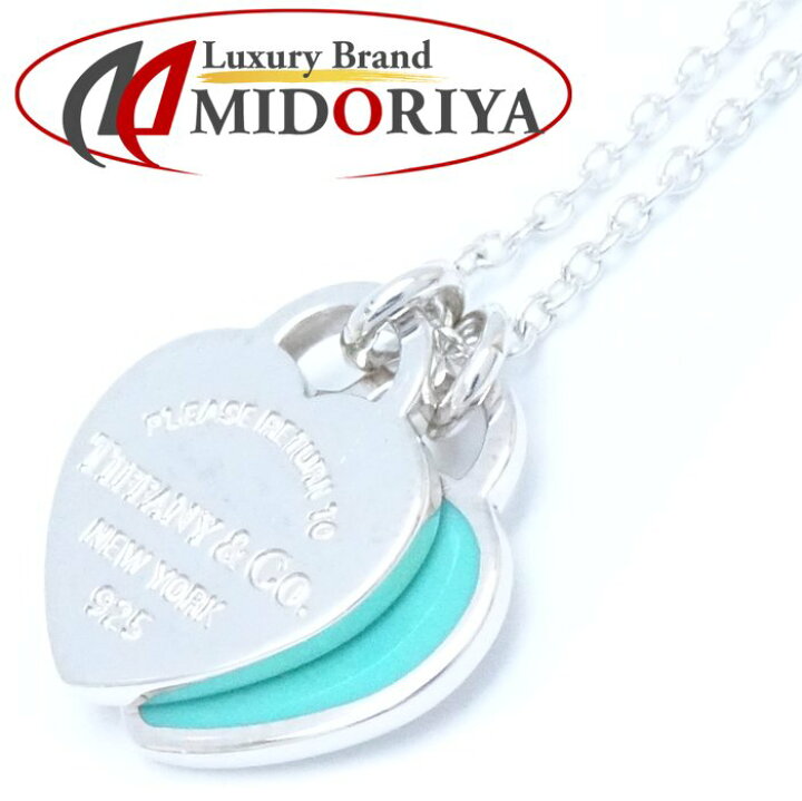 TIFFANY&Co. ティファニー リターントゥティファニー ダブルハートタグ  