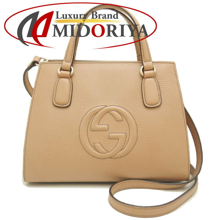 楽天市場】GUCCI グッチ ソーホー 607722 2WAY ハンドバッグ インター  