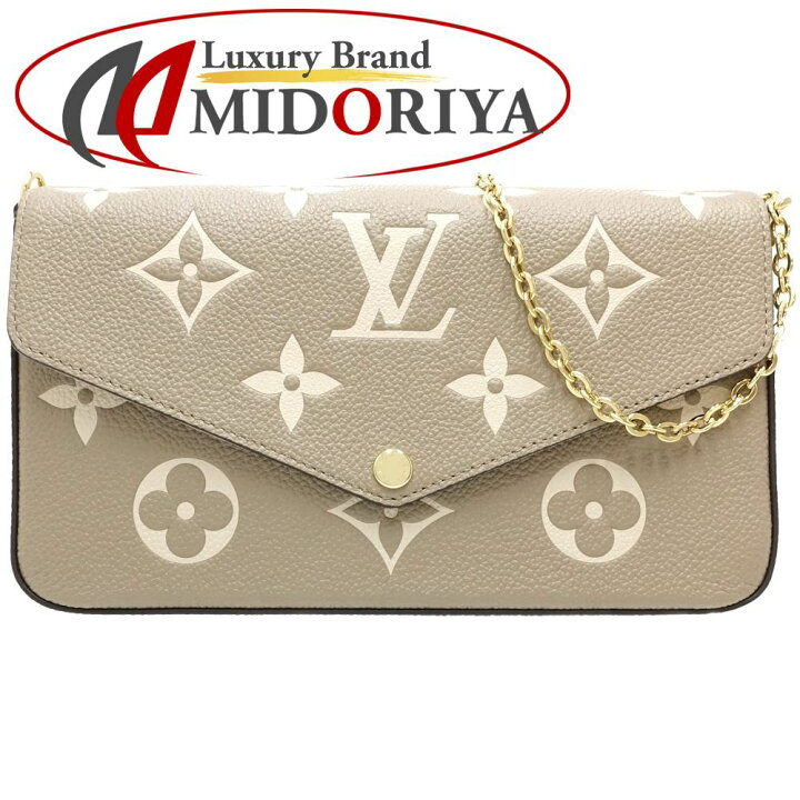 楽天市場】LOUIS VUITTON ルイヴィトン ウォレットチェーン M69977  