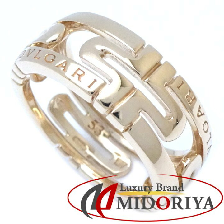 楽天市場】BVLGARI ブルガリ パレンテシ リング 指輪 #53 12.5号 K18YG  