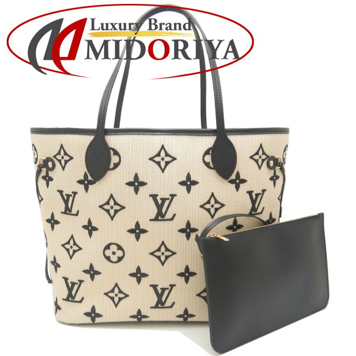 楽天市場】LOUIS VUITTON ルイヴィトン バイザプール ネヴァーフルMM  