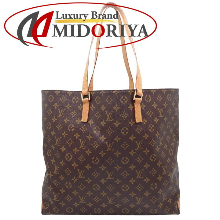 楽天市場】LOUIS VUITTON ルイヴィトン モノグラム カバアルト M51152  