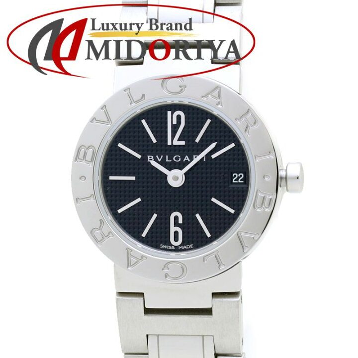楽天市場】BVLGARI ブルガリ ブルガリブルガリ BB23BSSD/N BB23SS  