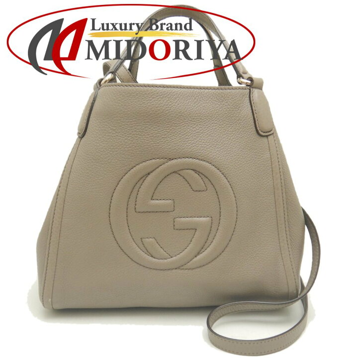 楽天市場】GUCCI グッチ ソーホー 336751 ハンドバッグ 2WAY レザー 