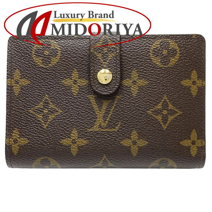 楽天市場】LOUIS VUITTON ルイヴィトン モノグラム 二つ折り財布  