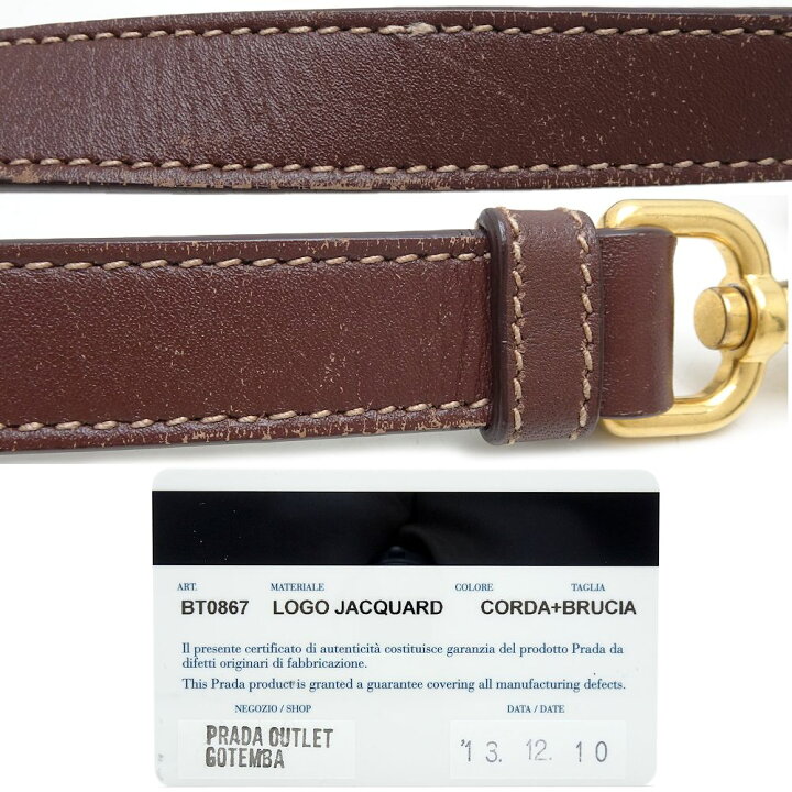 楽天市場】PRADA プラダ BT0867 ショルダーバッグ キャンバスxレザー 
