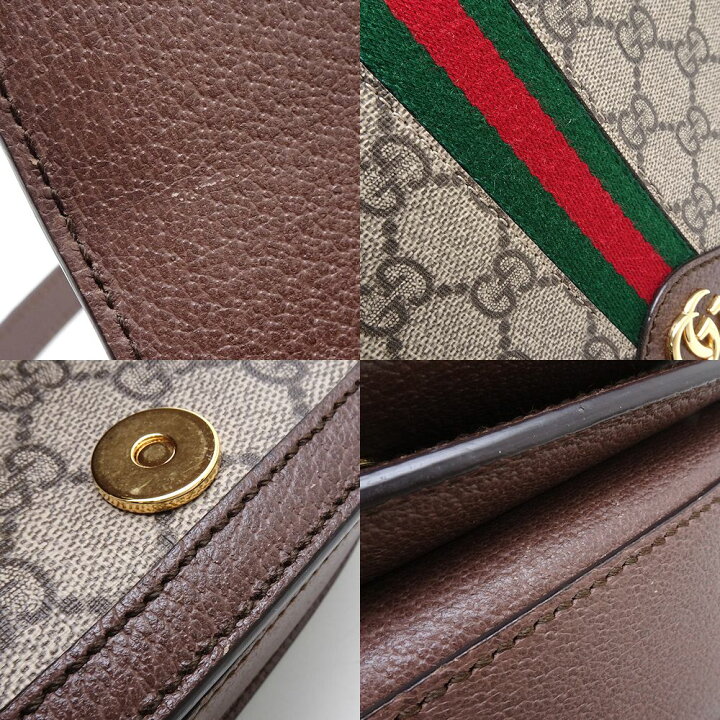 楽天市場】GUCCI グッチ オフィディア シェリーライン 601044 