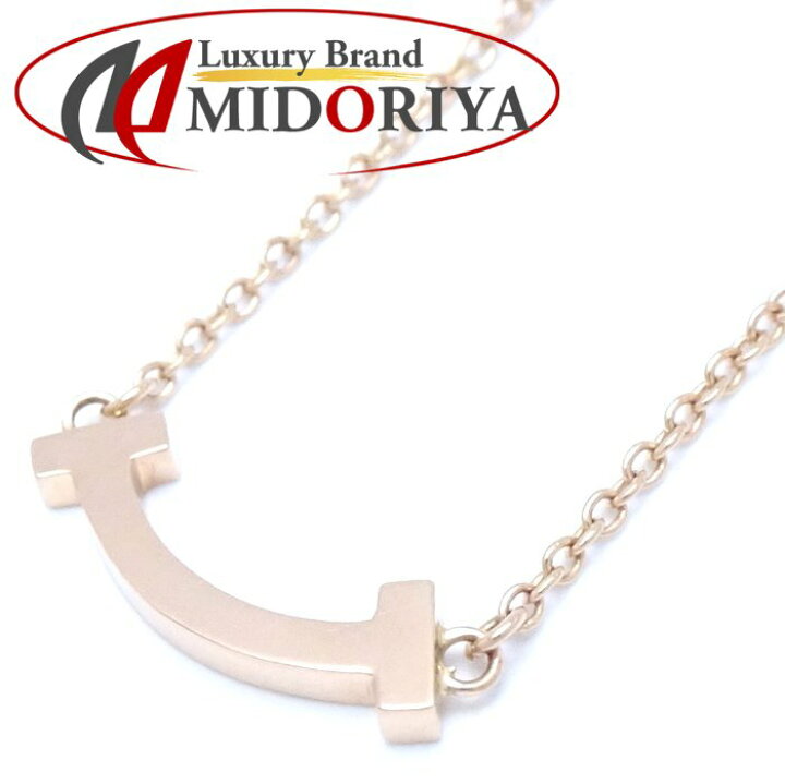 楽天市場】TIFFANY&Co. ティファニー Tスマイル ネックレス ミニ K18PG  