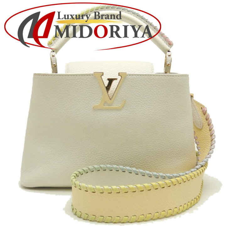 楽天市場】LOUIS VUITTON ルイヴィトン トリヨン カプシーヌBB M57941  