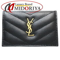 楽天市場】サンローラン（レディース財布｜財布・ケース）：バッグ 