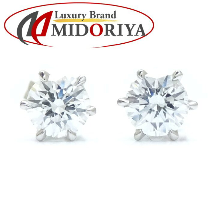 楽天市場】ダイヤモンド ピアス ダイヤモンド0.63ct Pt900プラチナ 