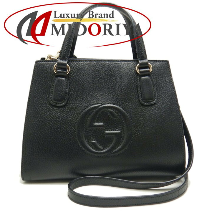 楽天市場】GUCCI グッチ ソーホー 607722 ハンドバッグ 2WAY レザー 