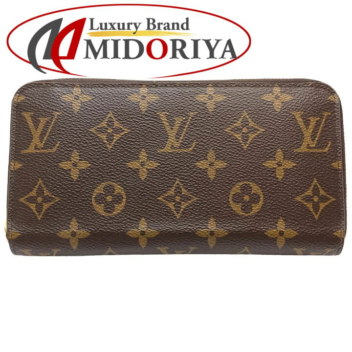 楽天市場】LOUIS VUITTON ルイヴィトン モノグラム 長財布 M41894  