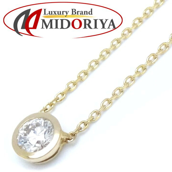 楽天市場】VENDOME Aoyama ヴァンドーム青山 ダイヤモンド ネックレス 
