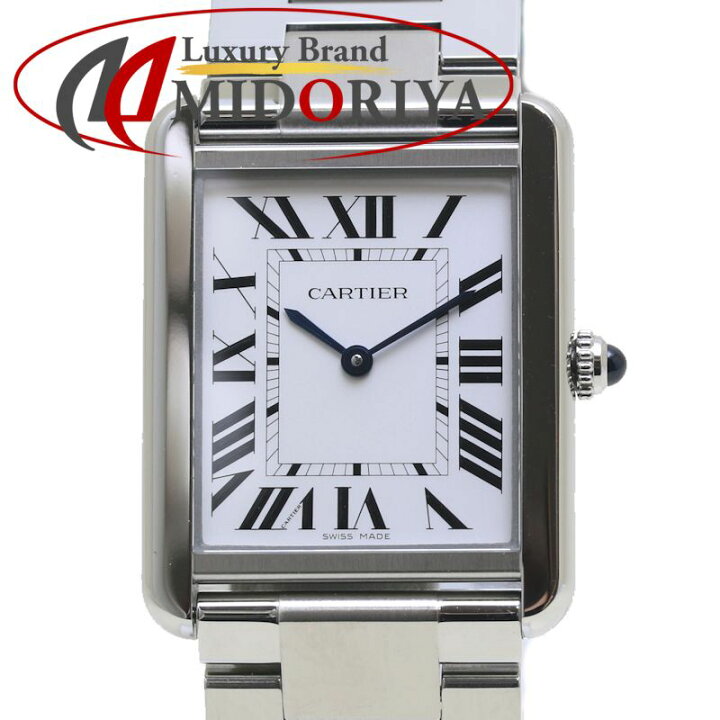 楽天市場】CARTIER カルティエ タンクソロLM W5200014【正規店購入  