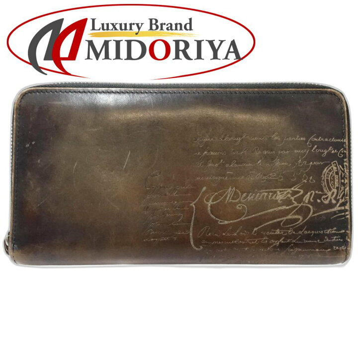 楽天市場】Berluti ベルルッティ 長財布 ラウンドファスナー  