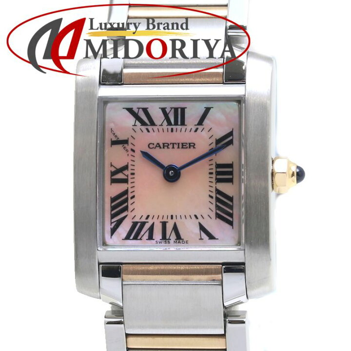 楽天市場】CARTIER カルティエ タンクフランセーズSM W51027Q4【磨き済 