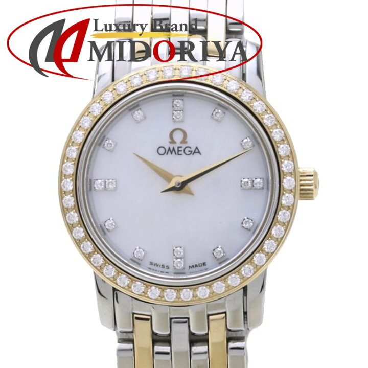 楽天市場】OMEGA オメガ デヴィル プレステージ 4375.95.00 ダイヤ 
