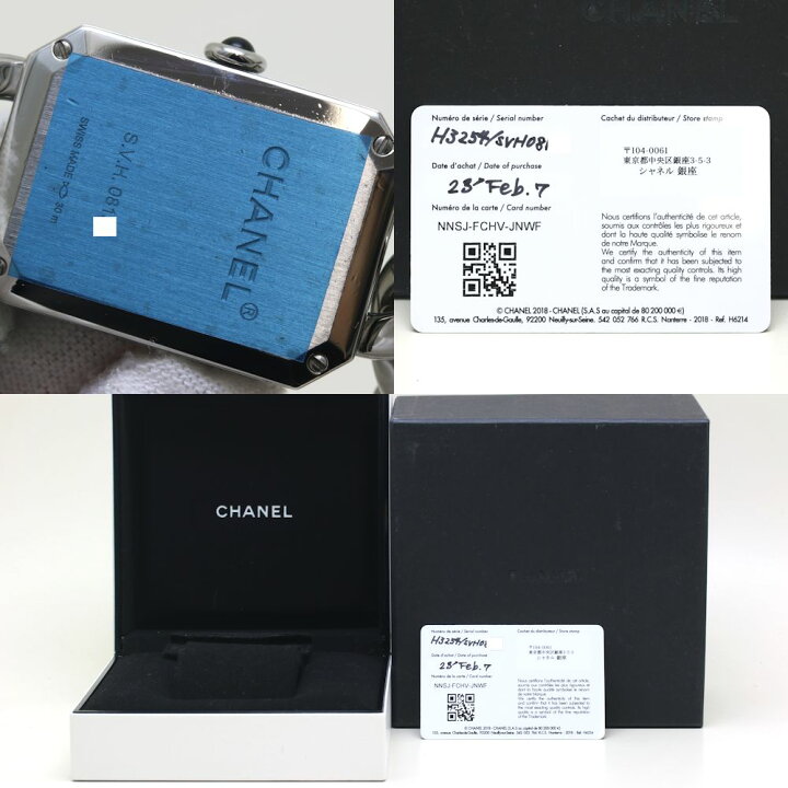 CHANEL プルミエール ダイヤベゼル D H3254 SS クォーツ