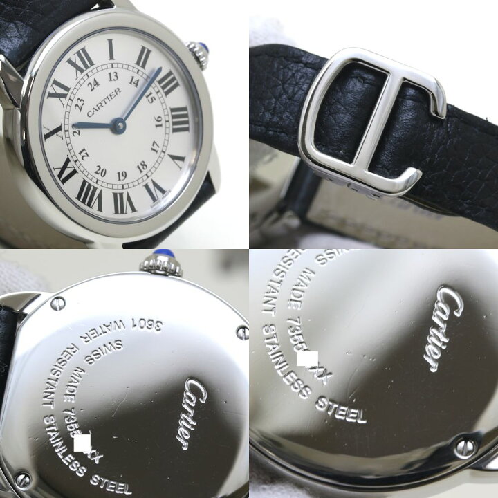 楽天市場】CARTIER カルティエ ロンドソロ SM WSRN0019【磨き済/電池  