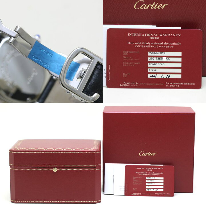 楽天市場】CARTIER カルティエ ロンドソロ SM WSRN0019【磨き済/電池  