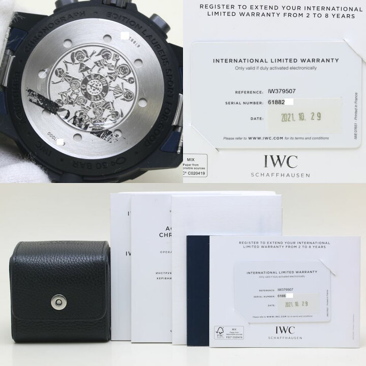 楽天市場】IWC インターナショナルウォッチカンパニー アクアタイマー  