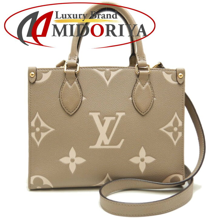 楽天市場】LOUIS VUITTON ルイヴィトン バイカラーモノグラム アン  