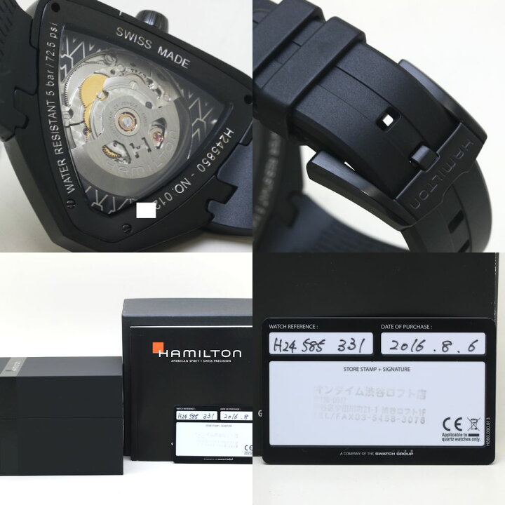 楽天市場】HAMILTON ハミルトン ベンチュラ エルヴィス80 H24585331  