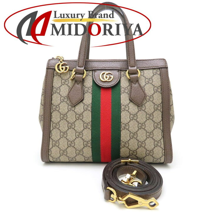楽天市場】GUCCI グッチ オフィディア スモールトート 547551 トート 