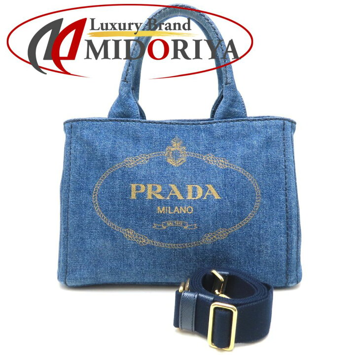 楽天市場】PRADA プラダ カナパ 1BG439 2WAY ハンドバッグ デニム BLEU 
