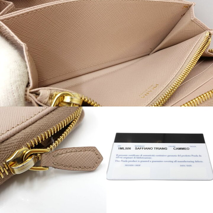 楽天市場】PRADA プラダ 長財布 1ML506 レディース ラウンドファスナー  