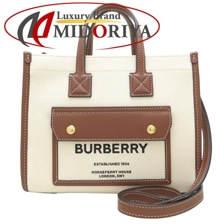 楽天市場】BURBERRY バーバリー ミニフレヤトート 80441431 ショルダー 