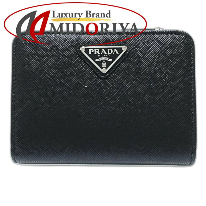 楽天市場】PRADA プラダ 二つ折り財布 1ML018 トライアングル  