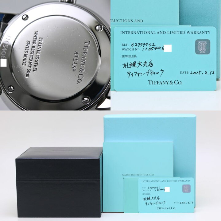 楽天市場】腕時計 レディース TIFFANY&Co. ティファニー アトラス 2 