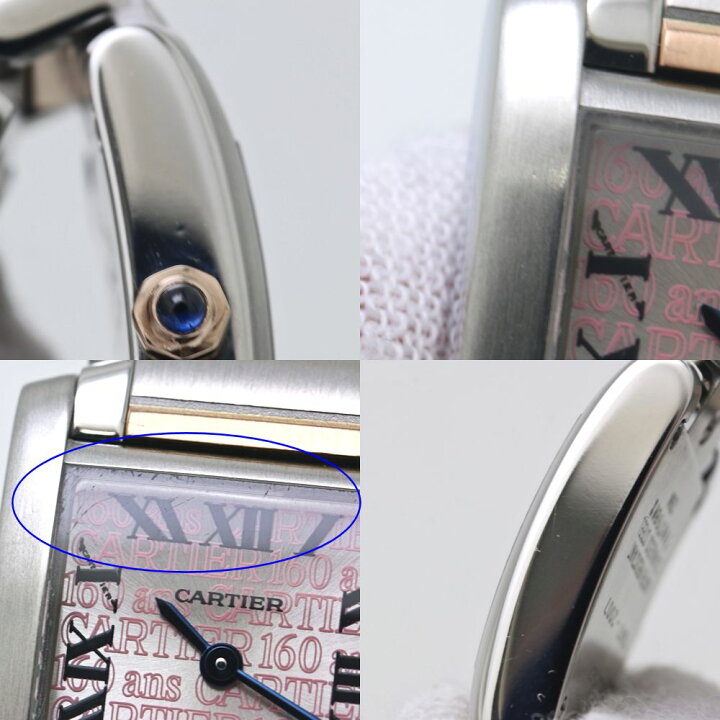 楽天市場】CARTIER カルティエ タンクフランセーズSM W51036Q4 160周年  