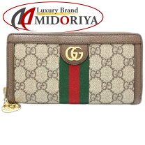 楽天市場】gucci 長財布 523154の通販 