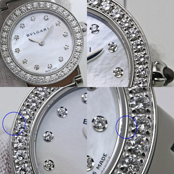 楽天市場】BVLGARI ブルガリ ブルガリブルガリ ベゼルダイヤモンド 12P 