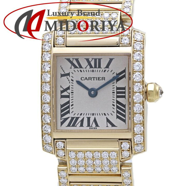 楽天市場】CARTIER カルティエ タンクフランセーズSM WE1001RD ベゼル 