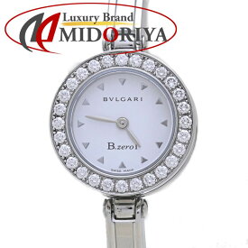 BVLGARI ブルガリ B.zero1 ビーゼロワン ベゼルダイヤモンド Sサイズ BZ22WSDS BZ22S 【メーカーベーシックサービス済/磨き済】【中古】腕時計 レディース ステンレススチール /40174