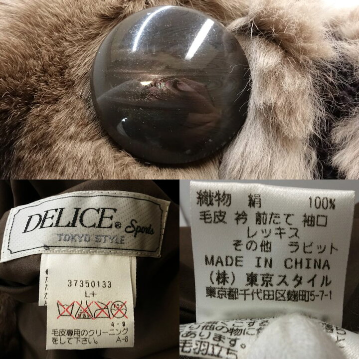 楽天市場】DELICE SPORTS デリス スポーツ 東京スタイル 毛皮 レッキス 