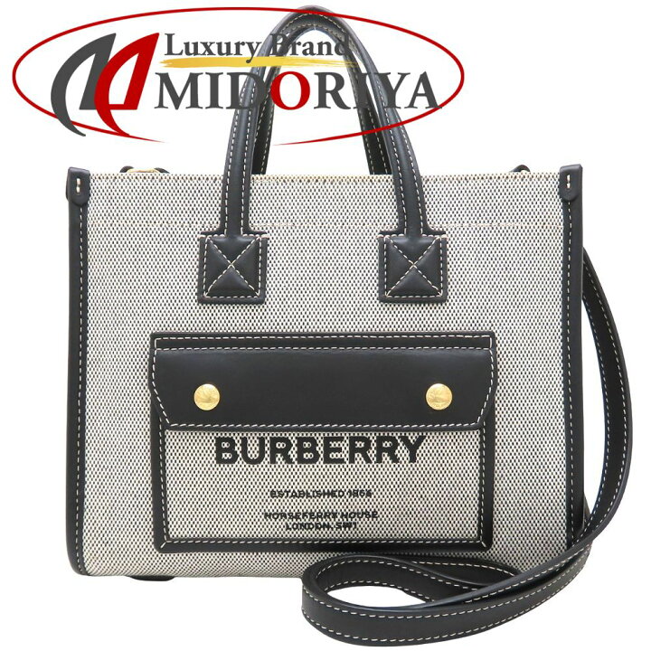 楽天市場】BURBERRY バーバリー ミニフレヤトート ショルダーバッグ 