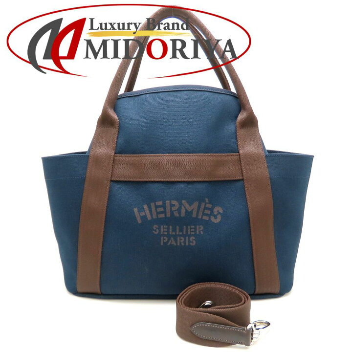楽天市場】HERMES エルメス サック ド パンサージュ SELLIER セリエ 