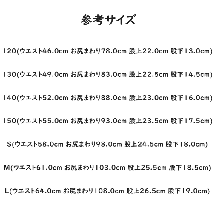 富士ヨット　160A　学生服　上下セット　新品未使用　上衣　ズボン　小学生 楽天市場】富士ヨット学生服スマート ワン 上下セット (標準型細