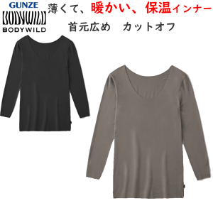 O[ BODY WILD Vc Y H~ JbgIt ۉ  OX[u {[glbN 񌳍L   {fBCh GUNZE ۉCi[ am BW1008A yV ʔ ̓ hV̓ v