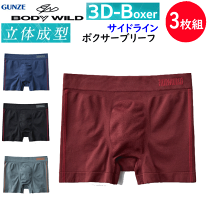 楽天市場】ボディーワイルド 5枚の通販