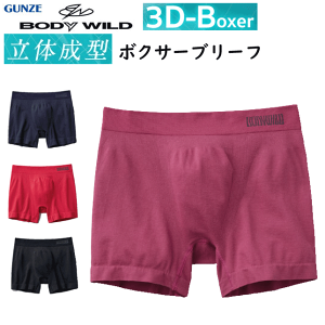 [֔ O[ {fB[Ch {NT[u[t OƂ GUNZE BODY WILD Y  am  ̐^ {NT[pc 3D tBbg ȍf Xgb` Vv {NT[ ̓ v