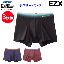楽天市場】body wild 3枚組 ボクサーの通販