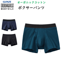 楽天市場】body wild(ボディワイルド) オーガニックコットンの通販