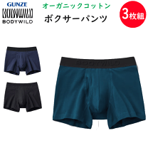 楽天市場】body wild 3枚組 ボクサーの通販