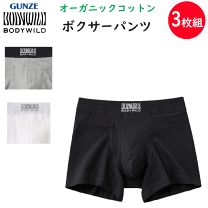 楽天市場】オーガニックコットン(ブランドグンゼ)(ボクサーパンツ 楽天市場】オーガニックコットン(ブランドグンゼ)(ボクサーパンツ